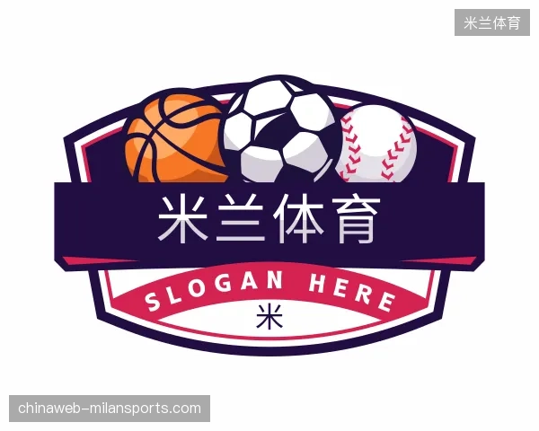 探访米兰体育官方